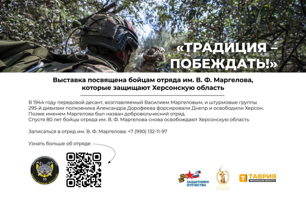 ��������� ���������: ����� ������������ ��������� - ���������!�, ����������� ������ ���������������� ������ ����� ������� ���������