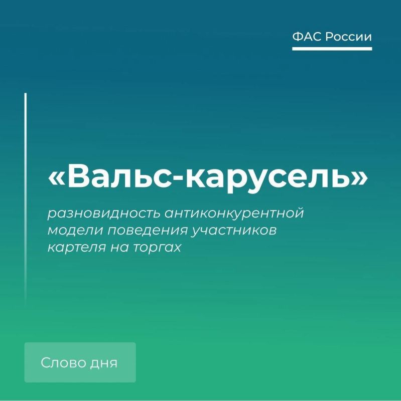 ������� ��-����������������: ������-���������