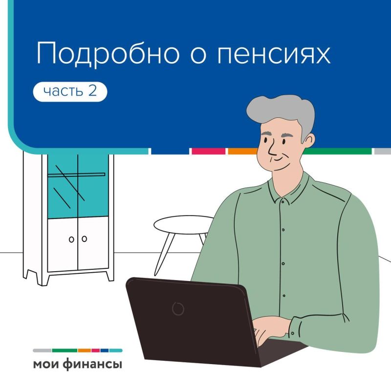 ���� � ��� �������������� ������ � 2025 ����