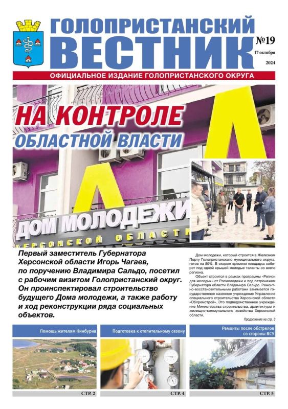 ����� ����� ������ ������ ���������������� ������� �� 17 ������� 2024 ����