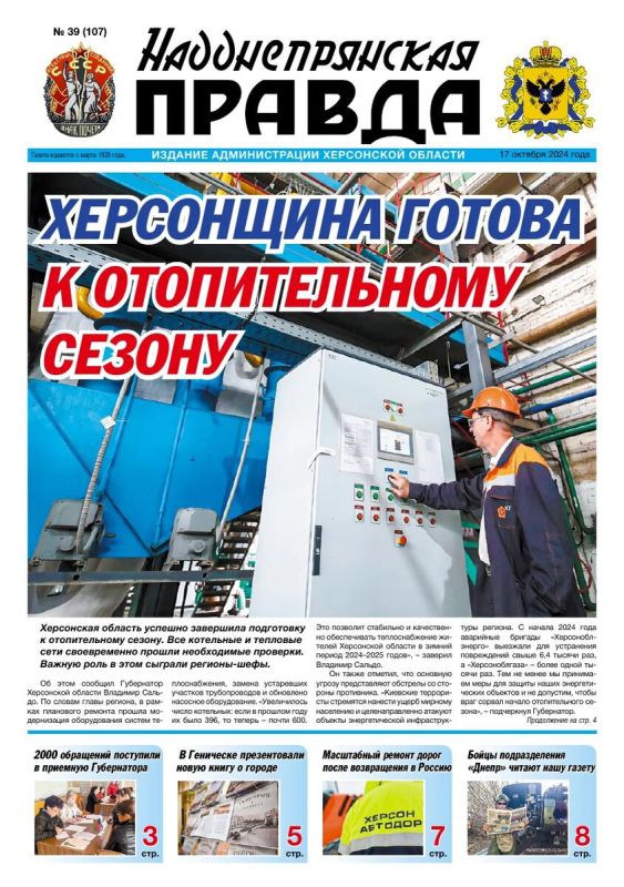 ����� ����� ������ ������ ��������������� ������ �� 17 ������� 2024 ����