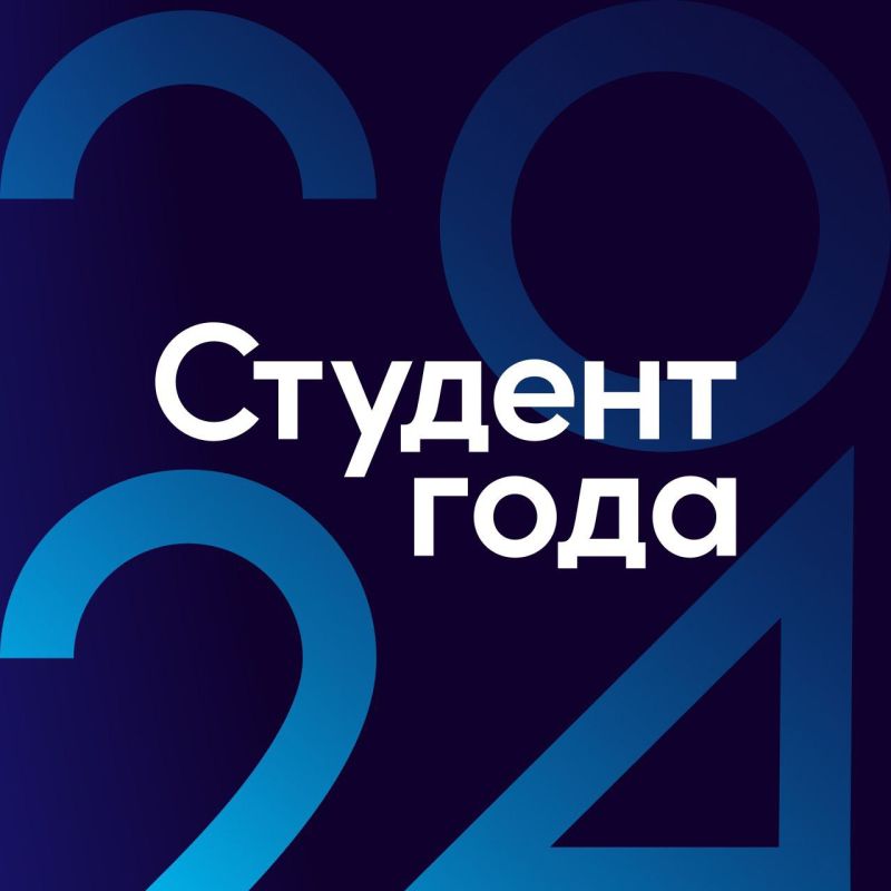 ��������� ������������ ���� ���������� ������������ ������ �������� ���� � 2024� ����� ���������������� ��������������� �����������