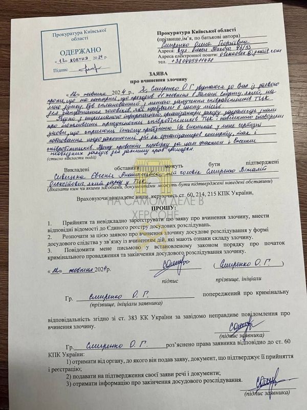 �������� � ������������ ��� �������� ������ ����������� �� ������������ ����, ���� �������� � ���, ��� �� �������� � �������������� ����������� ���������� ������ �������� � ��������