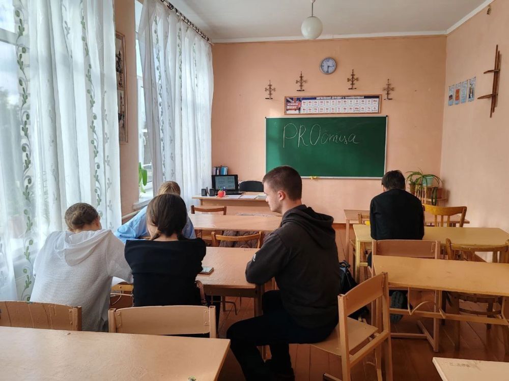 ������������� ������� "PRO����" ��� ���������������� ������������ �����