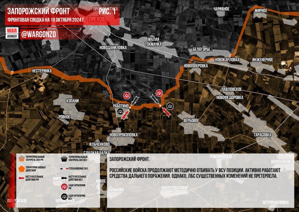 ��������� ������ �� ���� 19.10.2024