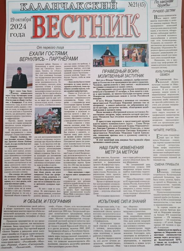 �21(45) ������ ������ ������������� �������