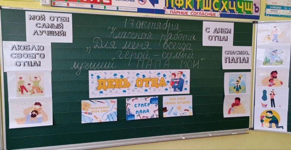 ����������� ������� "��� ���� ������ ����� - ����� ������ ���� ���" � ������������ �����.