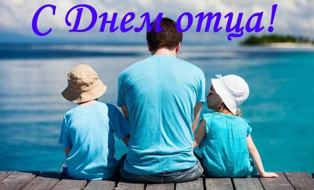 ��������� �������, ����� ��������, ����, �������!