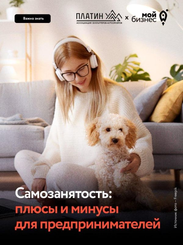 �������������: ����� � ������ ��� ����������������