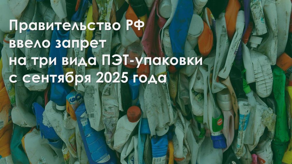 ������������� �� ����� ������ �� ��� ���� ���-�������� � �������� 2025 ����