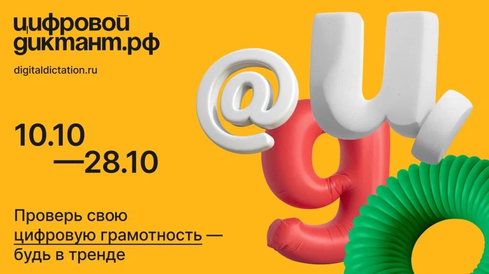 ����� ��������� � ����: ��������� ������� 2024� ������ �� 28 �������