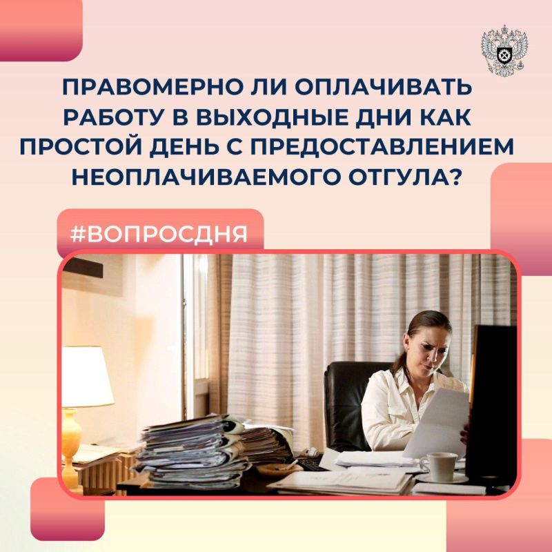 ������� ���������, ����� �� ���������� ������ � �������� ��� ��� ������� ���� � ��������������� ��������������� ������