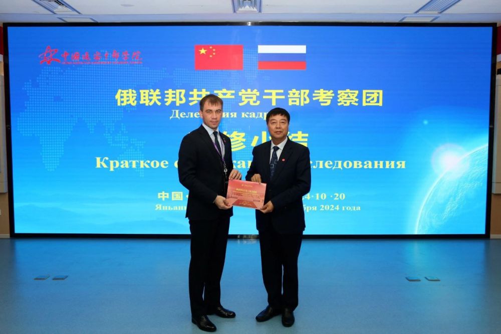 Рамиль Замалетдинов: В Академии Яньань прошли образовательный двухдневный курс, посвященный партийной работе