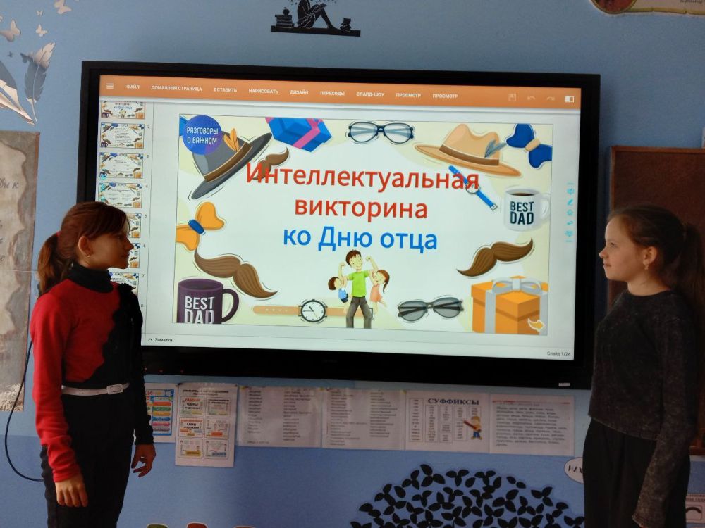 �������� ��� �� ��� ���� � ������������������� �����