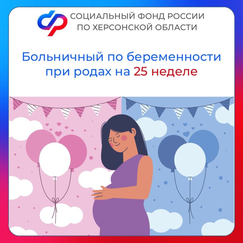 ����� �� ����� � ���������� ������� ���������� �� ������������, ���� ������� ������ �� 25-� ������