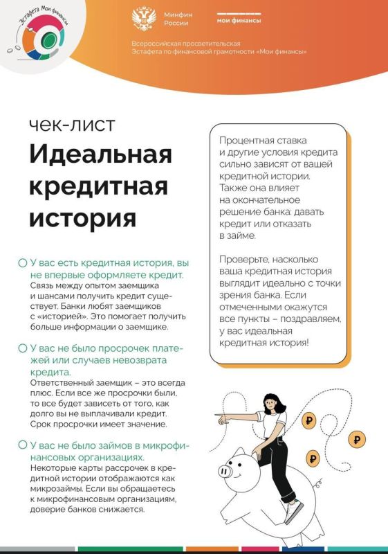 ���������, ��� � ��� ��������� ��������� �������