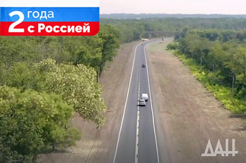 Трасса «Новороссия» приведена в нормативное состояние