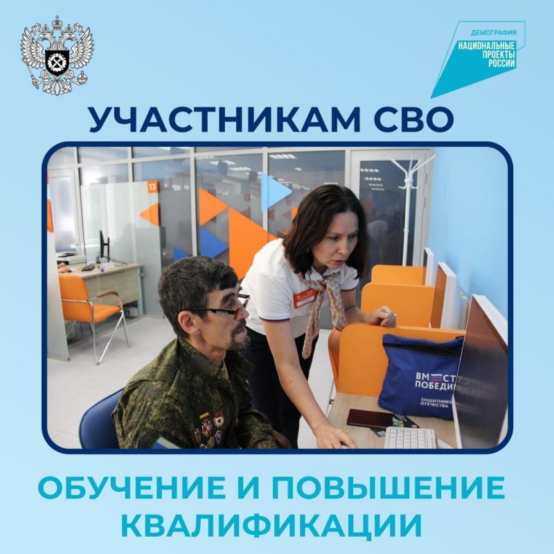 ��������� ��� ����� ������ ���������� �������� � ������ ���������� "����������"