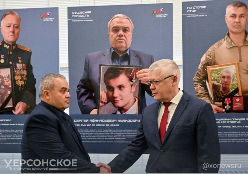 Выставка об отцах героев СВО открылась в Госдуме