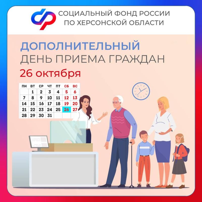 26 ������� - �������������� ���� ������ � �������� ���������� �������