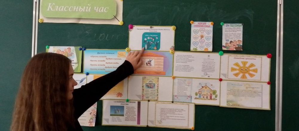 �������� �������� ���������: �������� ��� � 11 ������ ����������� �����