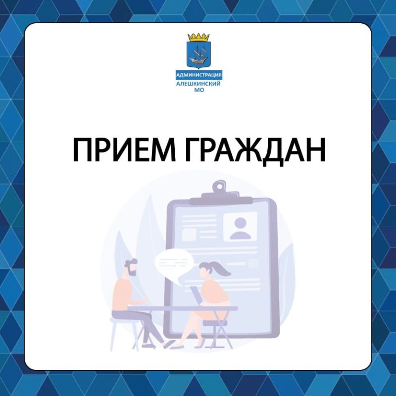 В селе Великие Копани пройдет прием граждан по вопросам земельных отношений (прием заявлений на соотнесения вида разрешенного использования)