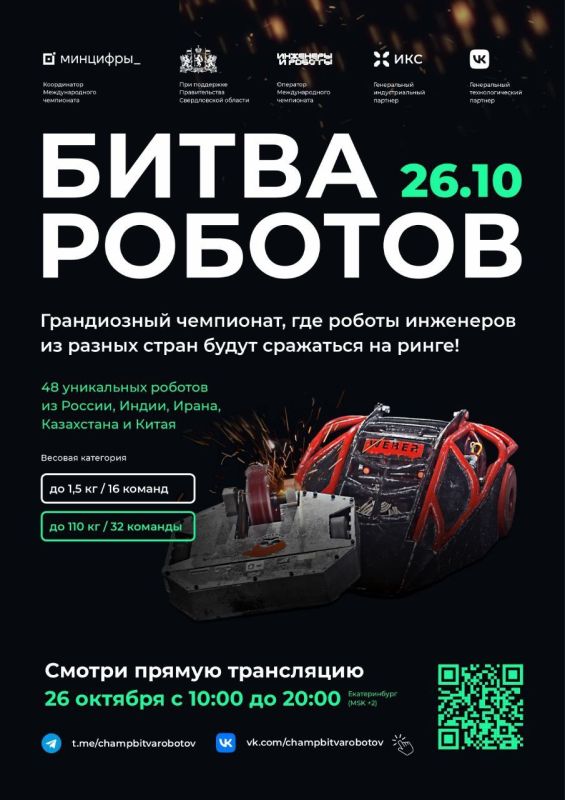 ������ �������: 26 ������� �������� ������ ���������� � ������ �����