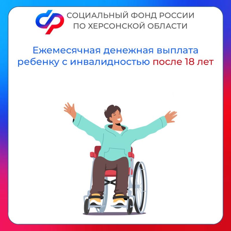 ����������� �� ����������� �������� ������� ������� � ������������� ����� 18 ��� � ���������� �������?