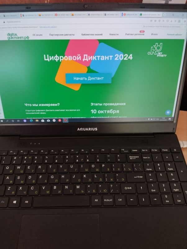 � ��������������� ����������� ���������� ������� ������"�������� �������"