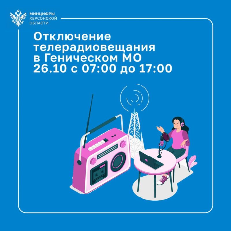 26 ������� � 7:00 �� 17:00 � ���������� ������ �������� ������� � ������������� � ����� �������� ��-�� ������������ ��������������