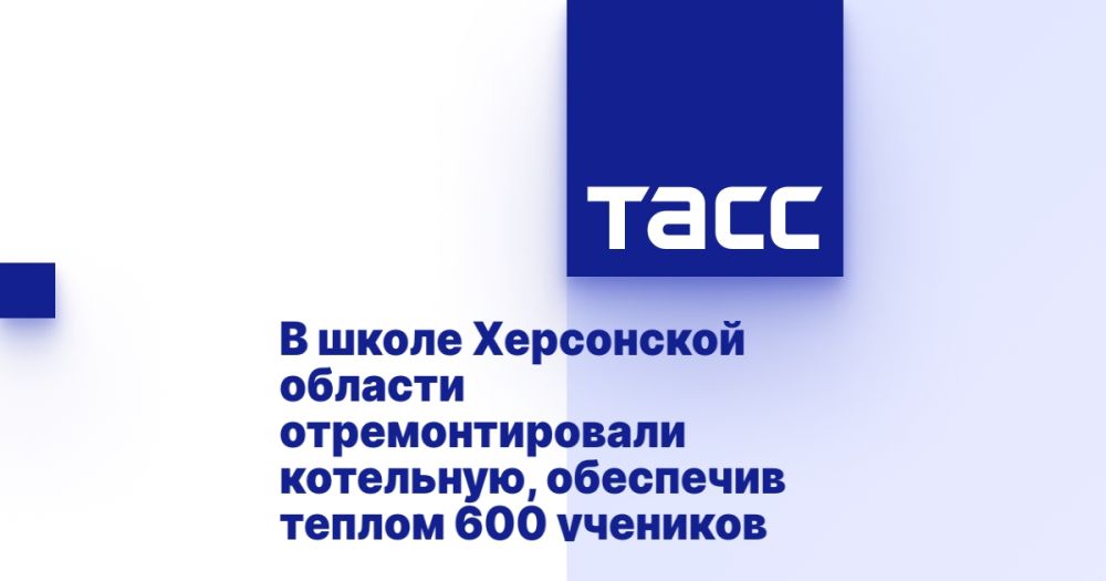 � ����� ���������� ������� ��������������� ���������, ��������� ������ 600 ��������