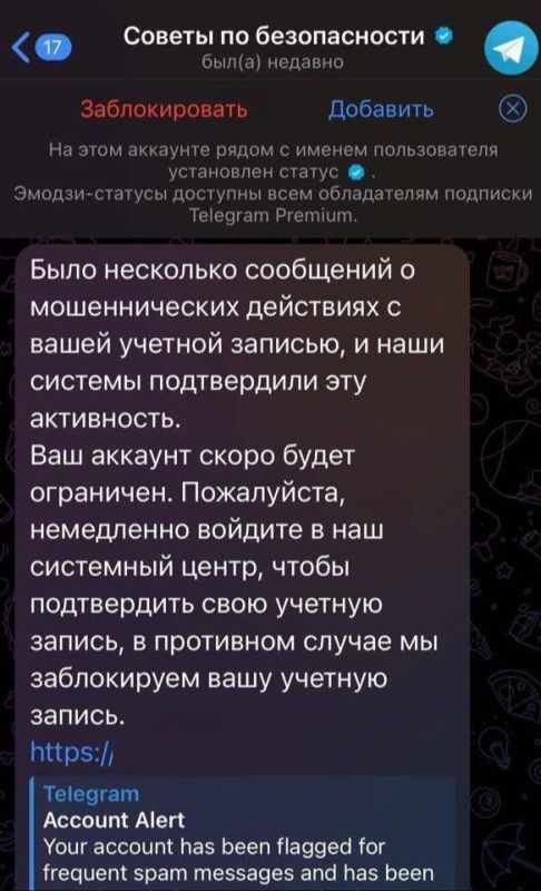 ��������� ������� ����� � Telegram � �������� ������� �� ������������