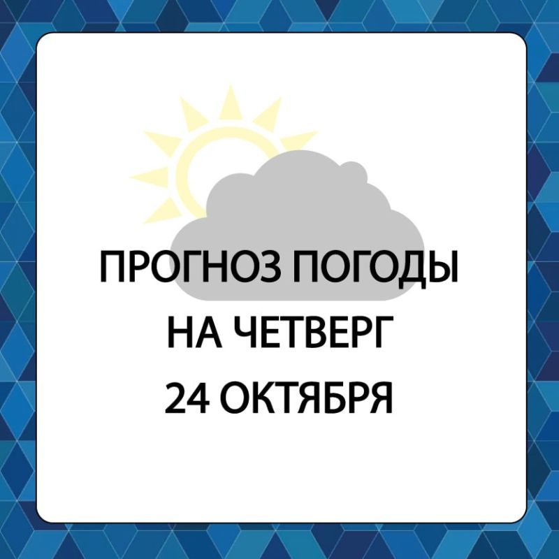 ������� ������ � ����������� ������������� ������ �� �������, 24 �������