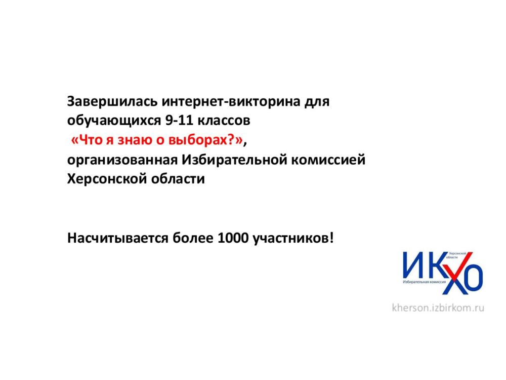 ����������� ��������-��������� ���� � ���� � �������?�, �������������� ������������� ��������� ���������� �������