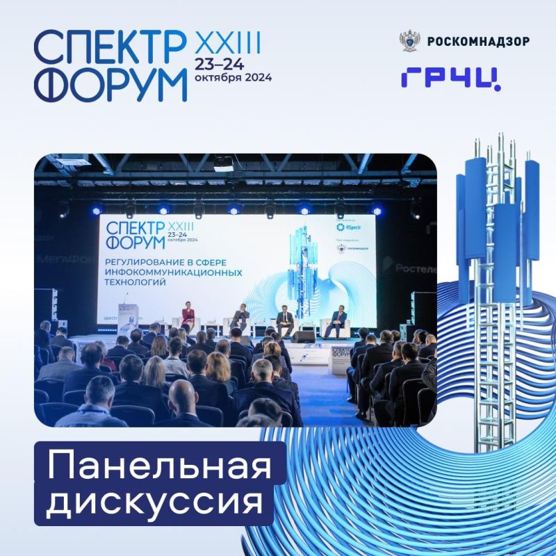 ����� �������-2024� �������� � ����!