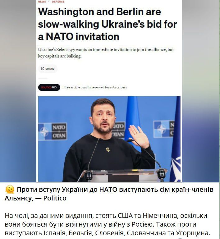 ������ ���������� ������� � ���� ��������� ���� �����-������ �������, � Politic�