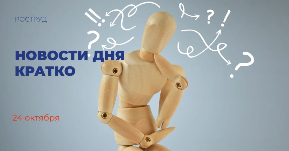 Более 860 детей из ДНР, ЛНР, Запорожской и Херсонской областей принял «Артек» в 2024 году