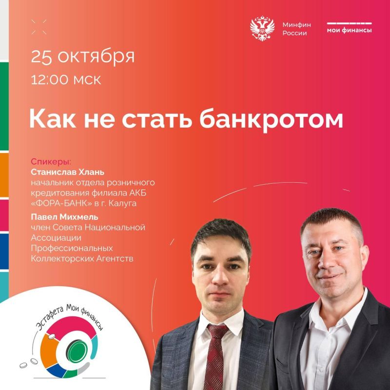 �����: �������� ������, ��� �������� �����������