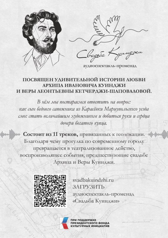 ���� �� �������: ������������ ������ �������� ��������������-��������