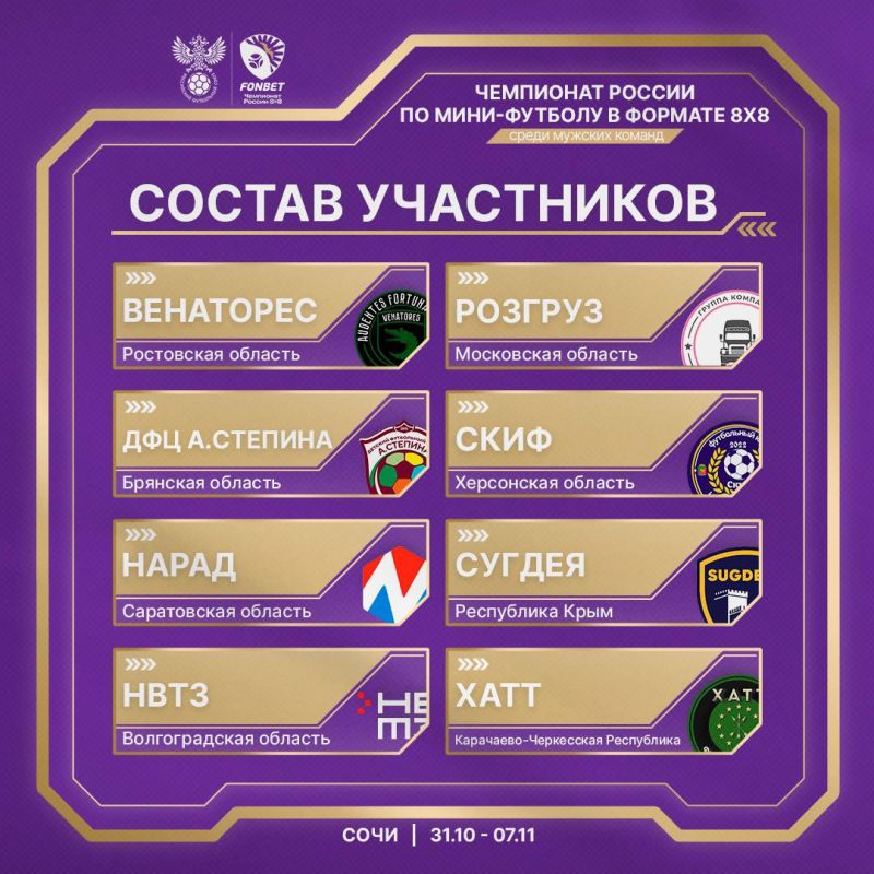 104 ������� �� 112 � ���� - ���������� � ������������� ���������� ���������� ���������� ������