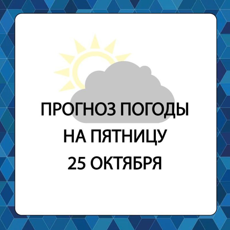 ������� ������ � ����������� ������������� ������ �� �������, 25 �������