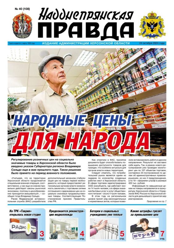 ����� ����� ������ ������ ��������������� ������ �� 24 ������� 2024 ����