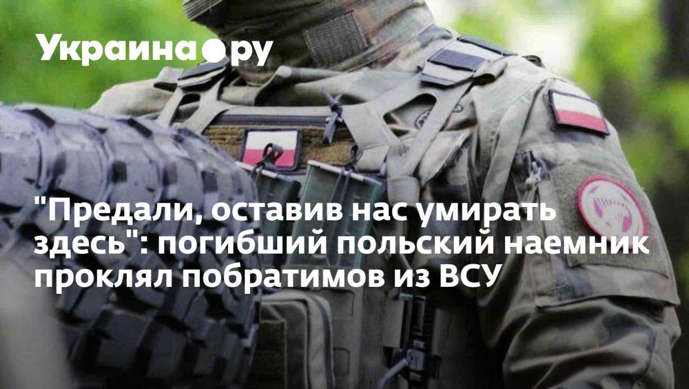 "�������, ������� ��� ������� �����": �������� �������� ������� ������� ���������� �� ���