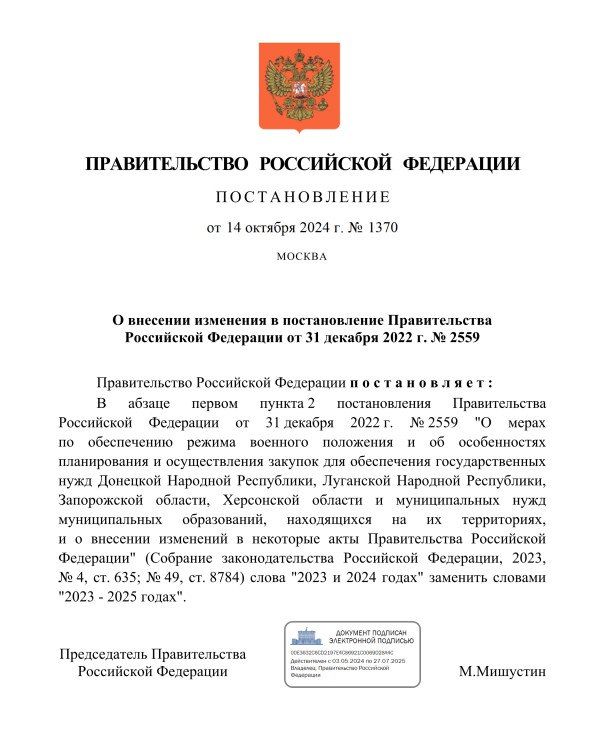 ����� ������������� �������� � ���� �������