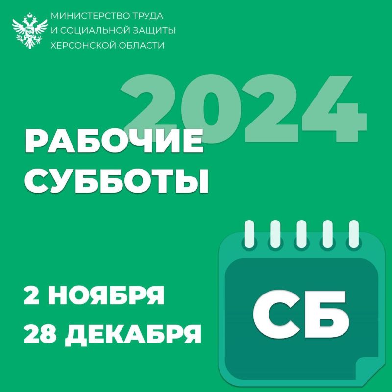 ������� ������� � 2024 ����