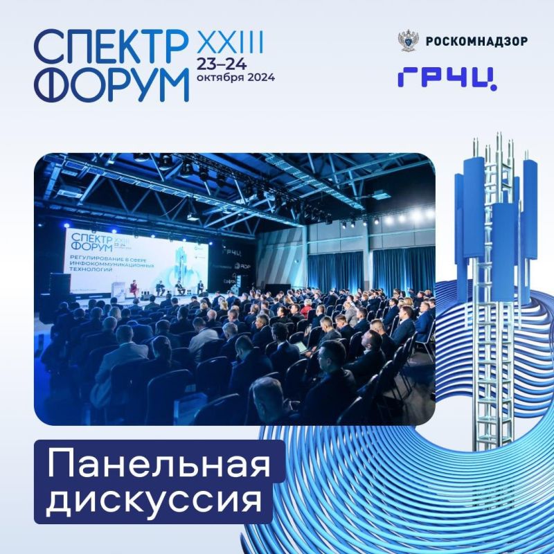 ����� �������-2024� ������� � �����