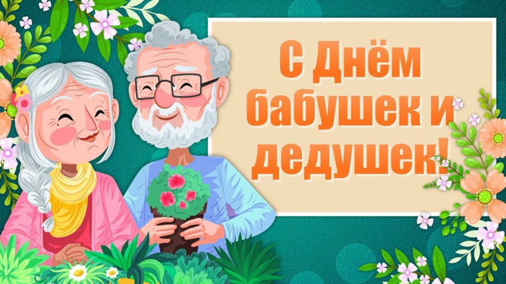 ������� ������� � �������!