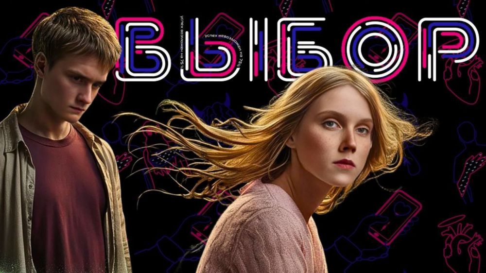 "�����" - ������, ������� ���������� ����������!