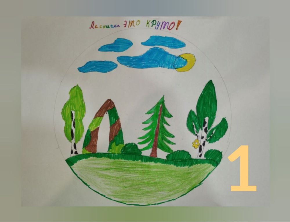 �������� "���������" ������� �������!