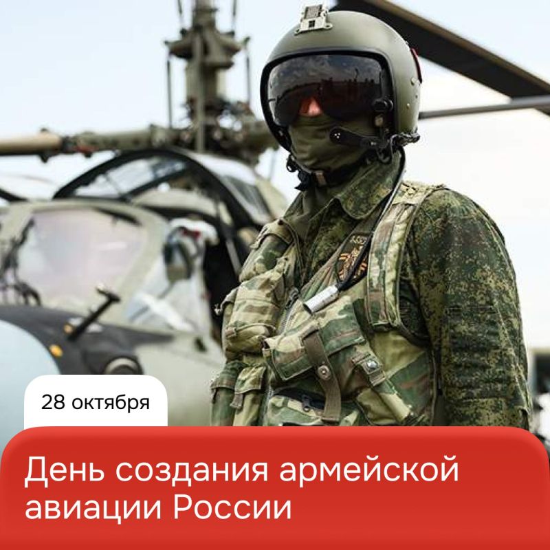 ����� ����������: 28 ������� � ���� �������� ��������� ������� ������